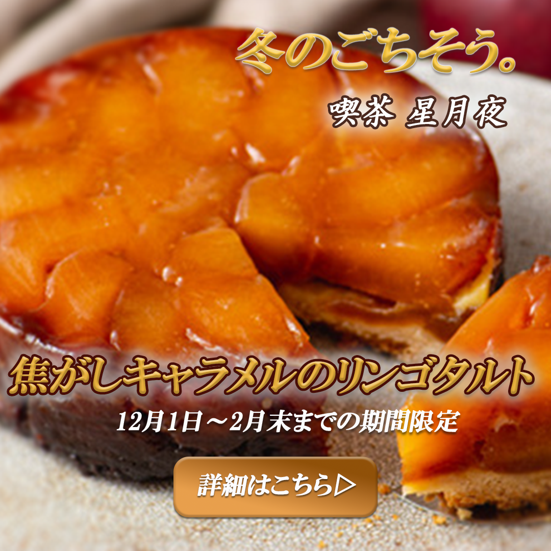 バナー作品1