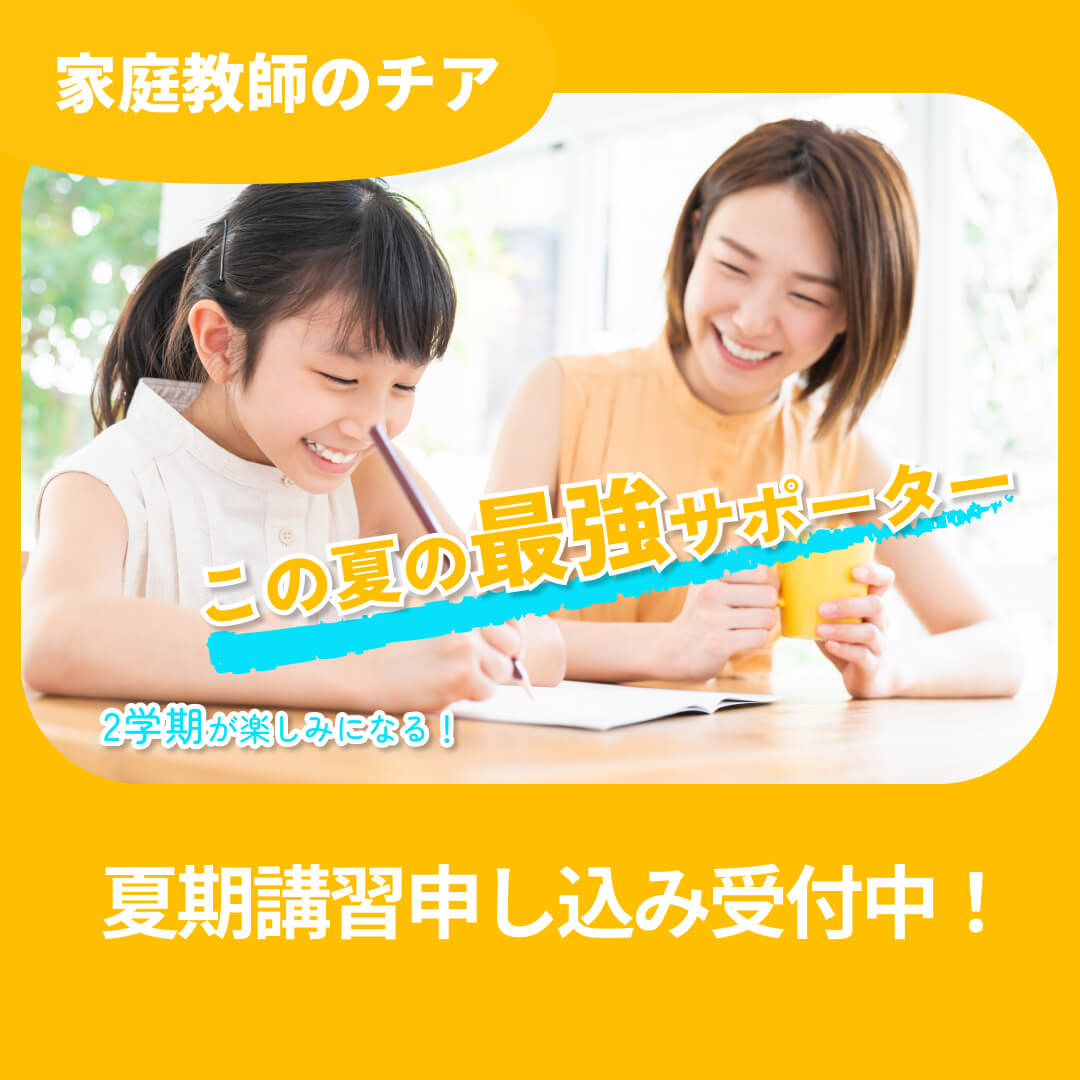 バナー作品3
