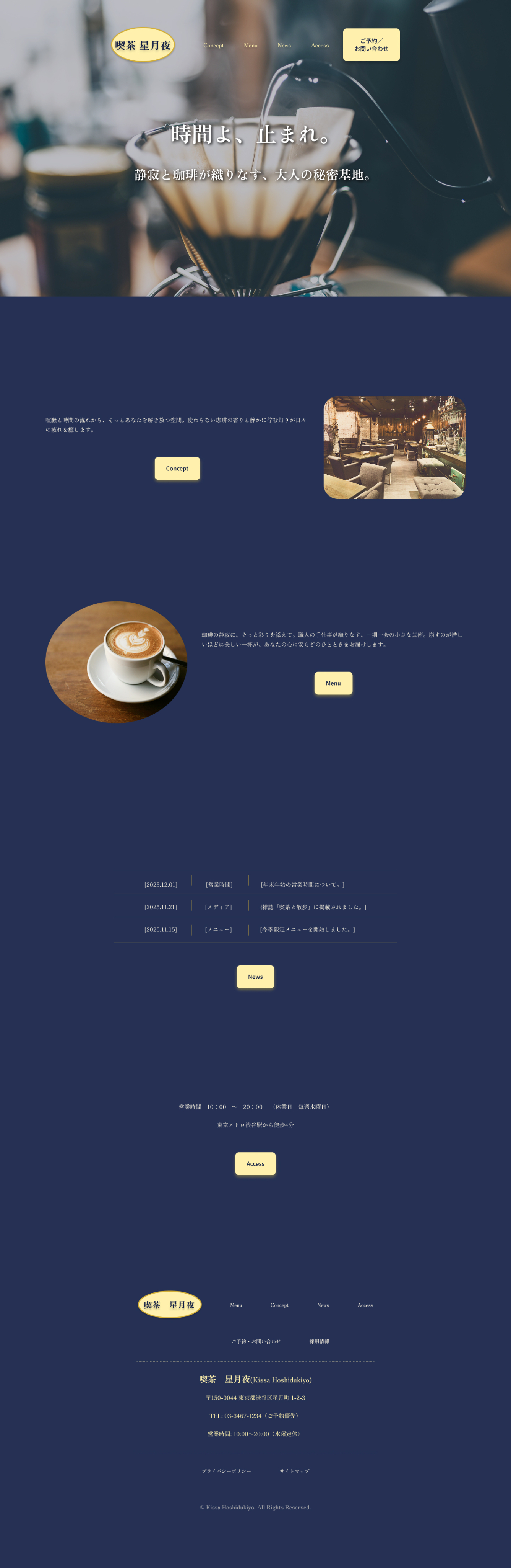 PC表示